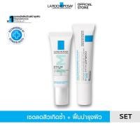 ราคา [เซตสุดคุ้ม] ลา โรช-โพเซย์ La Roche-Posay EFFACLAR DUO+M 7.5ml. และ CICAPLAST BAUME B5+ บาล์มบำรุงผิว 15ml. x 2 (42361850762)