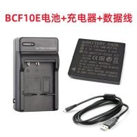 ราคา เหมาะสําหรับ Panasonic DMC-FH20 FH22 FX68 FX75 กล้อง BCF10 แบตเตอรี่ + เครื่องชาร์จ + สายเคเบิลข้อมูล (54061096796)