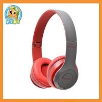 ราคา สีแดง หูฟังบลูทูธ P47 เสียงดี Wireless Bluetooth Stereo Headset หูฟังบลูธูทไร้สาย Headphones (5249550838)