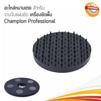 ราคา หนามเตยเครื่องขัดพื้น อะไหล่หนามเตย หนามเตยจานจับ จานจับแผ่น (43368153892)