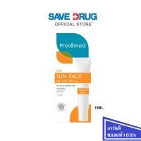 ราคา [Pro]Provamed Sun Face (White)15ML. SPF 50+ PA+++โปรวาเมดซัน เฟส สีขาว เอสพีเอฟ 50+ ขนาด 15 มล.ครีมกันแดดสำหรับผิวหน้า (29854568960)