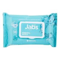 ราคา Jabs Mineral Wipes (3054) แจ๊บส์ ผ้าเช็ดทำความสะอาด สูตรน้ำแร่ธรรมชาติ 45แผ่น (1486850112)