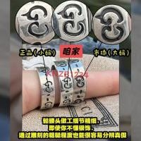 ราคา แหวนเงินแท้ 925 ดีไซน์คลาสสิก กะโหลกเคลือบหัวเสือย้อนยุค สำหรับคนชอบสไตล์เก๋ไก๋ (48108672308)
