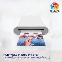 ราคา Portable Photo Printer (Global Version) เครื่องพิมพ์รูปแบบพกพา เครื่องปริ้นรูป (รับประกันศูนย์ไทย 1 ปี) (28263691825)