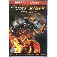 ราคา DVD ลิขสิทธิ์แท้ พากย์ไทยเท่านั้น โกสต์ ไรเดอร์ อเวจีพิฆาต : Ghost Rider : Spirit Of Vengeance เป็นภาพยนตร์ซูเปอร์ฮีโร่ (14892284868)