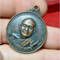 ราคา a8เหรียญหลวงพ่อสมชาย วัดเขาสุกิม หลังเสือยืน ปี 2520 (26989463889)