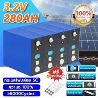 ราคา CATL 320Ah LiFePo4 แบตเตอรี่ลิเธียมฟอสเฟตใหม่ 3.2V 320Ah แบตลิเธี่ยม lifepo4 battery 24v แบตเตอรี่ ลิเธียม แบตลิเธียม (49103389118)