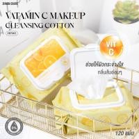 ราคา ส่งฟรี/ส่งไว ทิชชู่เช็ด​เครื่อง​ส​ำ​อา​งค์​ คลีนซิ่งชนิดแผ่น SIVANNA​ COLORS​ MAKEUP CLEANSING : HF111 เช็ดเครื่องสำอาง (2669609040)