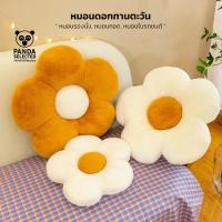 ราคา Panda หมอนอิง ดอกทานตะวัน 35cm 40cm 50cm เบาะดอกไม้ หมอนตุ๊กตา หมอนโซฟา ของตกแต่งบ้าน ลายมัดย้อม (26535777256)