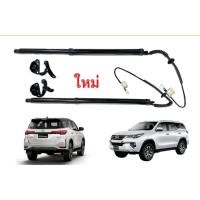 ราคา โช๊คฝาท้าย ไฟฟ้า New Toyota Fortuner ฟอร์จูนเนอร์ (2015-2024) แทนของเดิม ซ้าย ขวา ฝาประตูหลัง (25657154345)