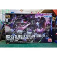 ราคา HG - MS-05 Zaku I ( Kycilia's Forces) (22979788813)