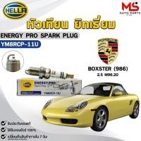 ราคา หัวเทียน ยิทเธียม HELLA ( 1 หัว ) PORSCHE BOXSTER (986) เครื่อง 2.5 ENERGY PRO เฮลล่า พอร์ช ปอร์เช่ รหัส YM8RCP-11U (29293542104)