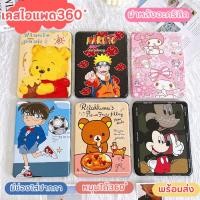 ราคา เคสไอแพด360 ํ มีช่องใส่ปากกา สำหรับรุ่น air1/2 air4/5 air6 air7 Gen10 Gen11 Gen789 pro10.2 10.5 10.9 2022 พร้อมส่งจากไทย (29885502925)