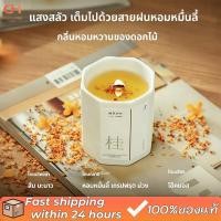 ราคา 【ของขวัญที่ดี】เทียนหอม เทียนหอมอ โรม่าผ่อนคลาย สร้างบรรยากาศ กลิ่นหอมติดทนนาน ปลอดควันบุหรี่ เทียนหอม (44418188420)