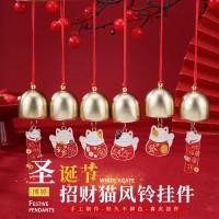 ราคา ใหม่เทศกาลเรือมังกรกระดิ่งลมโชคดีแมวจี้โลหะสร้างสรรค์กระดิ่งลมตกแต่งจี้ระฆังจี้แฟชั่น เท่ากัน (41581068680)