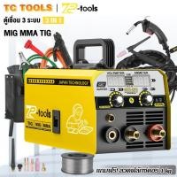 ราคา TP TOOLS ตู้เชื่อม MIG ตู้เชื่อมไฟฟ้า 3 ระบบ 3-in-1 รุ่น MIG-990 เชื่อมสแตนเลส พร้อมระบบ FLUX CORED, MIG, TIG Lift (22679649667)