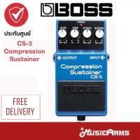 ราคา BOSS CS-3 Compression Sustainer เอฟเฟคกีตาร์ Boss CS3 รับประกันศูนย์ 1 ปี Music Arms (20354886785)