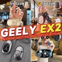 ราคา หลากหลาย geely EX2 ev/e.mas 5/Proton emas 5 รถพิเศษเปลือกกุญแจรถจี้สดสาวน่ารักรถใหม่ต้องมี P (40677069417)
