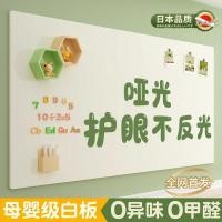 ราคา กระดานไวท์บอร์ดด้านสติ๊กเกอร์ติดผนังแม่เหล็กลบได้ที่ถอดออกได้ไม่ทําร้ายผนังครัวเรือนการเรียนการสอนเด็กเขียนกราฟฟิตีป้องกันดวงตาวอลล์เปเปอ (47360320902)