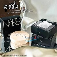 ราคา NARS Pure Radiant Protection Aqua Glow Cushion Refill 2 pcs +Case (ตลับ) ขนาด 12g ฉลากไทย ผลิต 1/24 (46054855019)