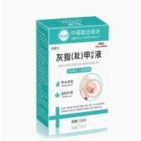 ราคา [คลังสินค้าพร้อม] Chuancaofang Onychomycosis Nail Care Liquid Foot Care (Non-Onychomycosis Color-Changing Bright Nail Onychomycosis (56059158816)