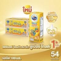 ราคา โฟร์โมสโอเมก้าสมาร์ทโกล1+ยก2ลัง(54กล่อง) (48210843876)