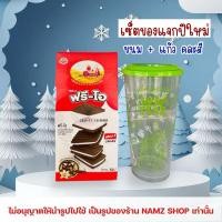 ราคา เซ็ตของแจกปีใหม่ แจกงานต่างๆ ฟรีการ์ดข้อความ [พร้อมส่ง] (27321386613)