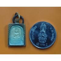 ราคา พระสมเด็จคะแนน พิมพ์เล็ก งาแกะ หลวงพ่อกัน วัดเขาแก้ว จ.นครสวรรค์ (19281940644)
