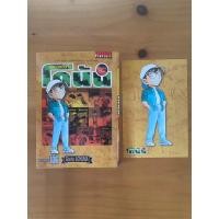 ราคา หนังสือการ์ตูน ยอดนักสืบจิ๋วโคนัน เล่ม 106 (27231352893)