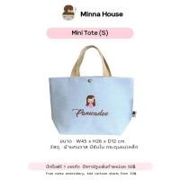 ราคา Mini Tote (S) กระเป๋าผ้าปักชื่อ กระดุมแม่เหล็ก ผ้าแคนวาส (2063810032)