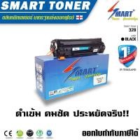 ราคา จัดส่งฟรี !! Smart Toner FAX-L170 ตลับหมึกเทียบเท่า แฟกซ์ Canon FAX-L170 (824235897)