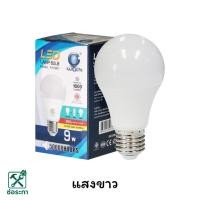 ราคา หลอดไฟ LED IWACHI 9W แสงขาว E27 Daylight 900 (46651100258)