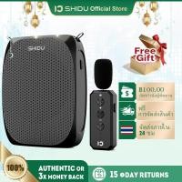 ราคา SHIDU Wireless Voice Amplifier 10W ไมค์ช่วยสอนไมค์ไกด์ ลําโพงช่วยสอน มัคคุเทศก์ โทรโข่งลําโพงช่วยสอน (27687464135)