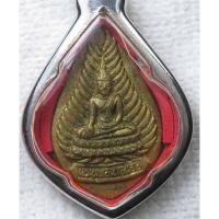 ราคา เหรียญหล่อ พระพุทธนาคน้อย (พระพุทธนาค) วัดประยูรวงศาวาส กทม เนื้อทองเหลืองพร้อมกรอบ (29036467719)