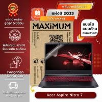 ราคา ฟิล์มกันรอย คอม โน๊ตบุ๊ค รุ่น Acer Aspire Nitro 7 (ขนาดฟิล์ม 15.6 นิ้ว : 34.5x19.6 ซม.) (2834137805)