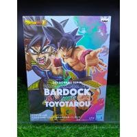 ราคา (ของแท้ หายากมาก) บาดัก ดราก้อนบอล Bardock - Dragon Ball Super Oyako Kamehameha Toyotarou Figure (15475998724)