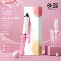 ราคา Vivid&Vogueเครื่องม้วนผมมินิ ไอออนิค มอก.แกนม้วนผมมินิ เครื่องหนีบผม ที่ม้วนผมมินิ ม้วนผม หนีบผมสั้นหน้าม้า ลอนมาม่ามินิ (3644258198)