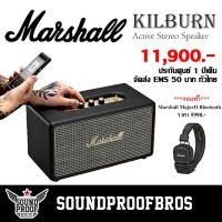 ราคา ซื้อ Marshall KILBURN แถมฟรี Marshall MajorII Bluetooth (1386740524)