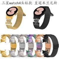 ราคา เหมาะสําหรับ Samsung watch4/5 Gapless สายนาฬิกา watch6/7 Crown Diamond Magnetic Milan สายนาฬิกา (49410020394)