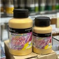 ราคา ศิลปากรประดิษฐ์(Silpakorn Pradit) สีทอง Silpakorn Gold เบอร์ 139 ขนาด 250/500ml. (28423044909)