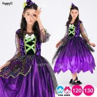 ราคา ชุดแฟนซีเด็ก ฮาโลวีน ชุดแม่มด กระโปรงยาว สีม่วง พร้อมแต่งผม หมวกแม่มด (42827704777)