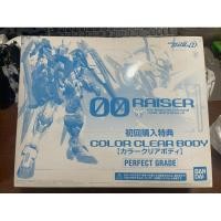 ราคา PG OO Raiser Color Clear Body (25590269709)