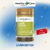 ราคา Healthy Care Liver Detox 100 capsules (25764314260)