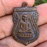 ราคา เหรียญหัวโต หลวงปู่ทวด วัดช้างให้ ปี2500 (50000192886)