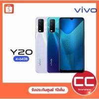 ราคา Vivo Y20 2021 4/64Gb เครื่องศูนย์ ประกันเต็ม ส่งเร็ว (6655080942)