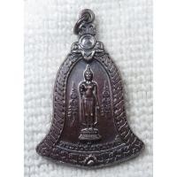 ราคา เหรียญระฆัง พระร่วงโรจนฤทธิ์ วัดพระปฐมเจดีย์ ครบรอบ 102 ปี ที่ระลึกงานนมัสการองค์พระปฐมเจดีย์ จ.นครปฐม ปี 59 (49756663343)