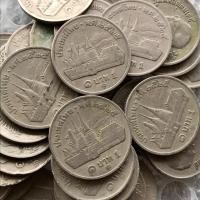 ราคา เหรียญ หนึ่งบาท พ.ศ 2525 (5235058849)