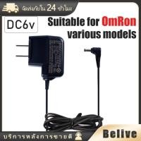 ราคา อะแดปเตอร์พาวเวอร์ Omron adaptor dc 6v 700mA HEM-7200、HEM-7201、HEM-7111HEM-7112、HEM-7121、HEM-7124、HEM-741、HEM-746、HEM-78 (25052779047)