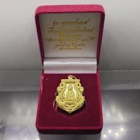 ราคา เหรียญเสมาฉลุ พระกริ่งปวเรศ เนื้อทองระฆัง รุ่นพุทธปวเรศ โครงการสังฆราชบูชาพระชันษา 100 ปี วัดบวรนิเวศวิหาร ปี 2554 พร... (47661124362)
