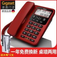 ราคา [แนะนํา] เยอรมนี GigasetDA160 โทรศัพท์บ้านในครัวเรือนแบบมีสายโทรคงที่แบตเตอรี่ฟรี Caller ID Original Siemens OLHY (50207960490)